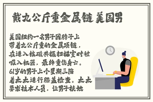 仙踪林网站主页
