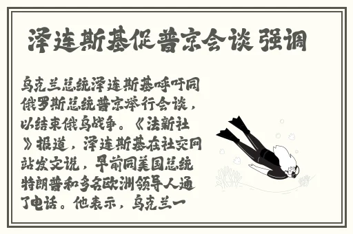 忍者必须死3兑换码